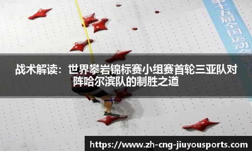 九游体育首页