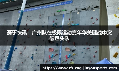 九游体育首页