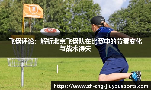 九游体育APP