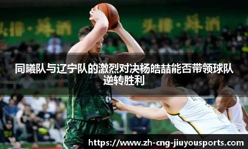 九游体育首页