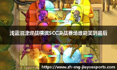 九游体育平台